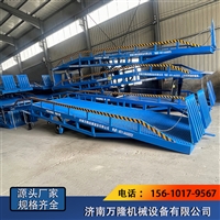 移动装卸平台10/12/15吨集装箱装车卸货平台 12/15吨叉车坡道装卸过桥 10/12吨移动装车平台