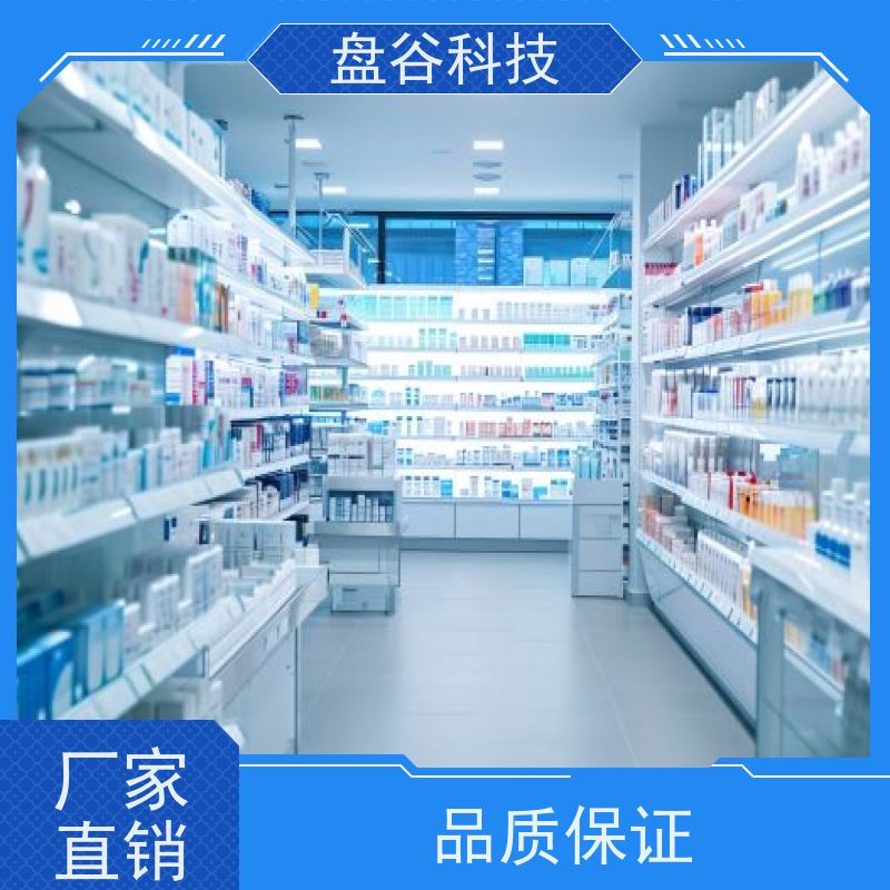 盘谷科技 一站式方案 获得认可 医共体建设项目