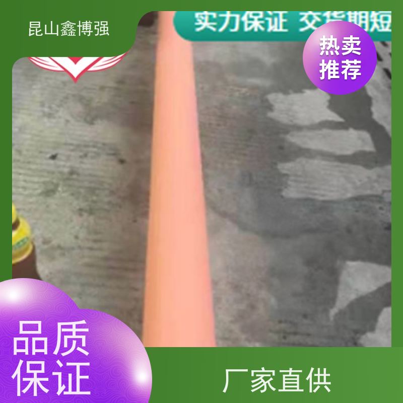 丁基橡胶压膜辊 冶金丁基胶辊 鑫博强供应高粘抗静电