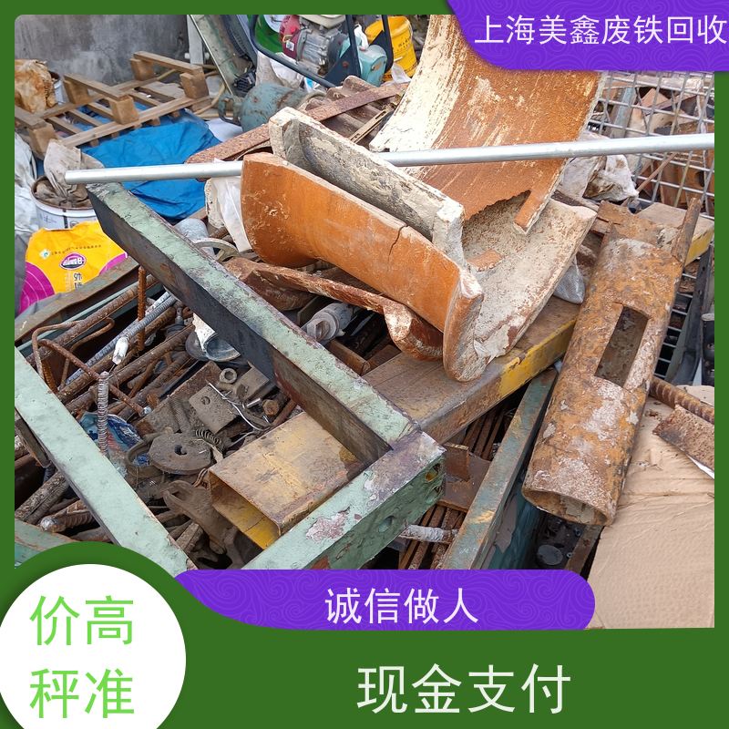 金山区漕泾镇 上门回收 槽钢
