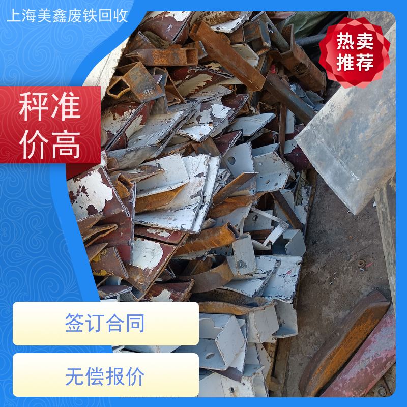 金山区 长期回收 废铜烂铁