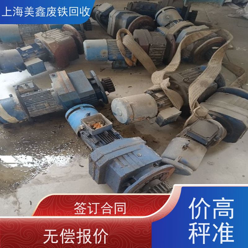 闵行区梅龙镇 上门回收 废钢