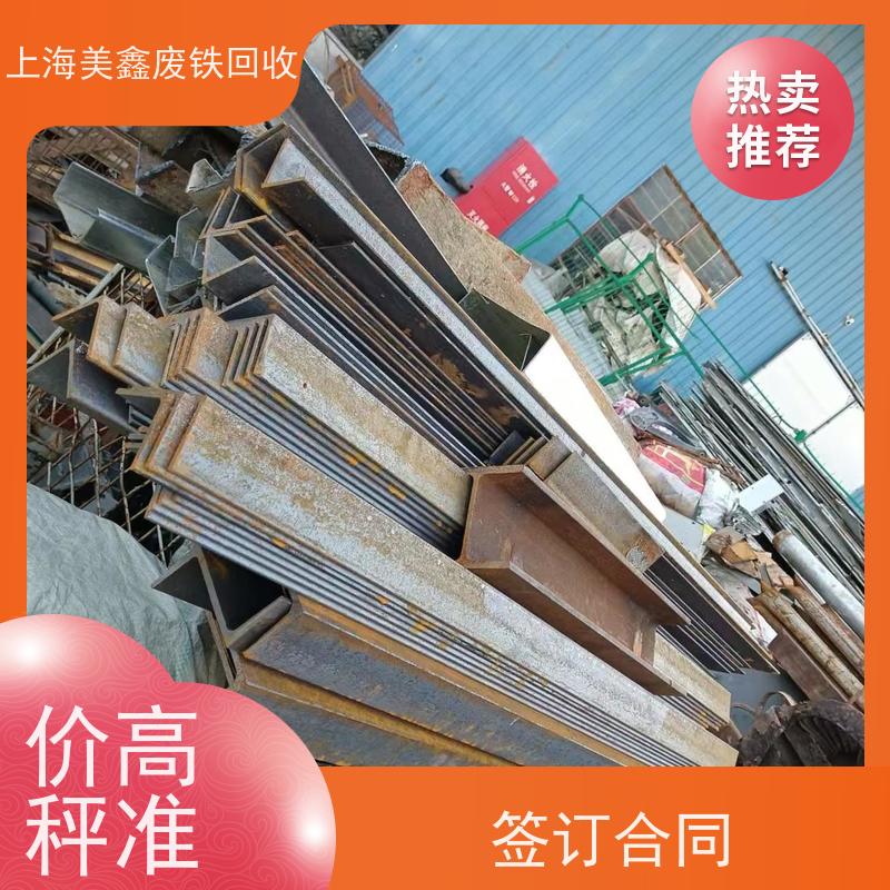 金山区 长期回收 槽钢