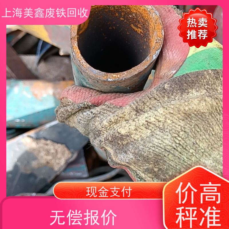 闵行区吴泾镇 上门回收 槽钢