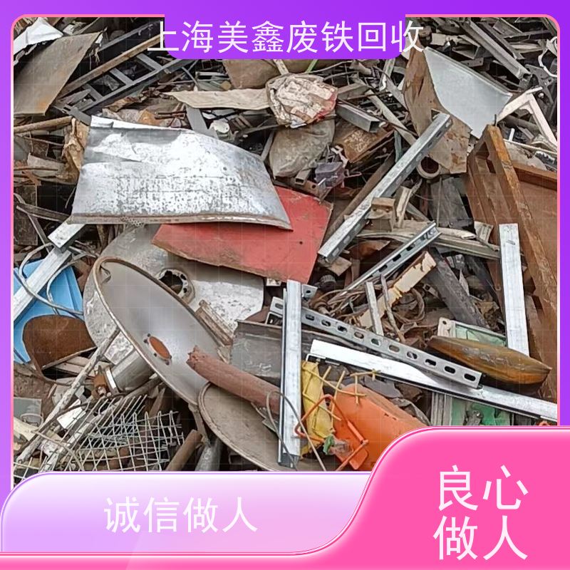 金山区朱泾镇 长期回收 钢筋