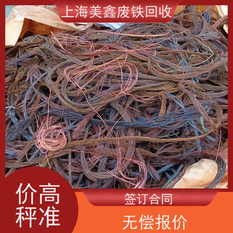 金山区亭林镇 上门回收 废钢