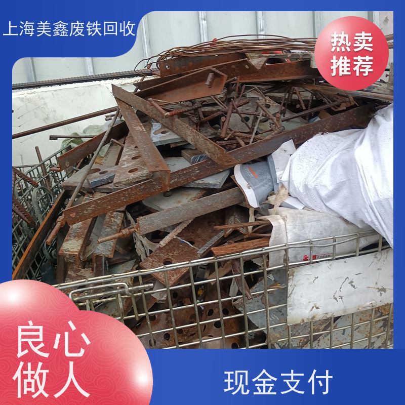 闵行区浦江镇 高价回收 铁皮
