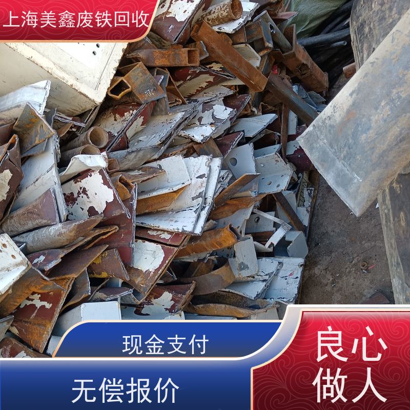 金山区朱泾镇 长期回收 槽钢