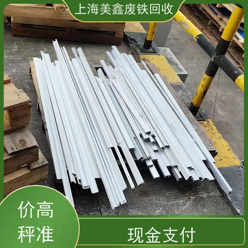 闵行区吴泾镇 长期回收 铁皮