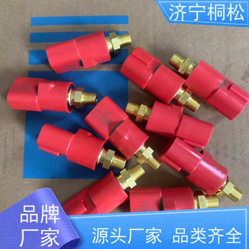 桐松机械 泵压传感器7861-93-1812 实力商家 当天快递发货
