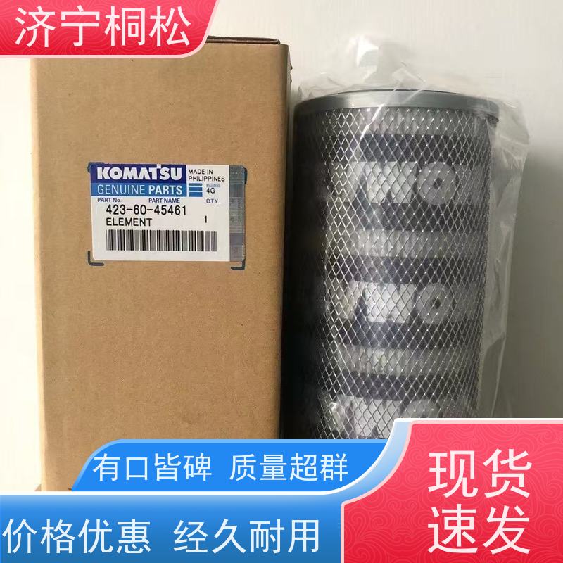 桐松机械 适用于挖掘机PC220MO 机滤机油滤芯 经久耐用 根据机型提供