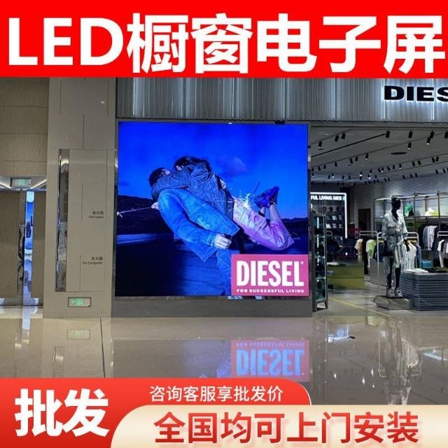 液晶显示屏超清画质移动音响液晶电视