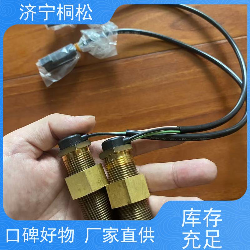 桐松机械 PC挖机全系列 红色压力传感器206-06-61130 服务刚开始
