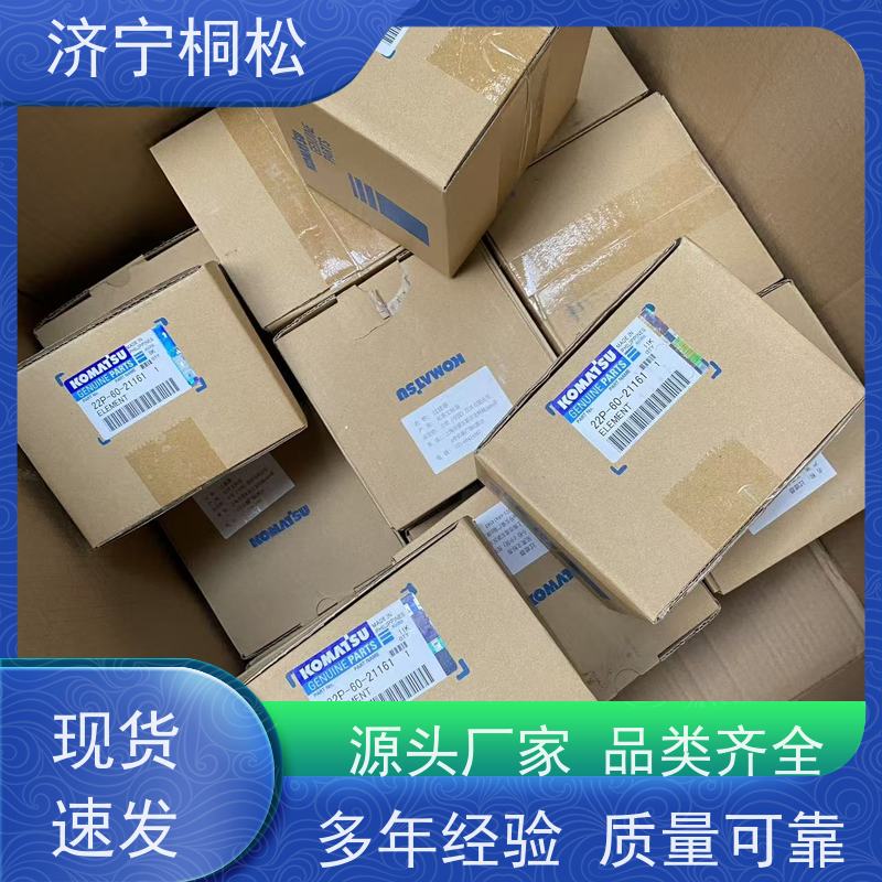 济 宁桐松 适用于挖掘机PC360MO 机滤机油滤芯 当天发货，库存齐全