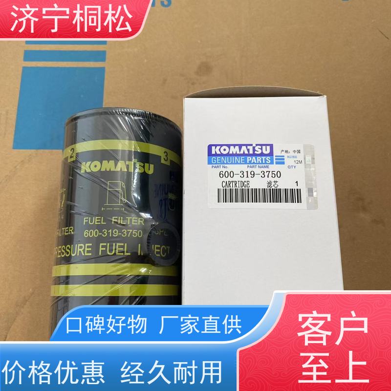 桐松机械 适用于挖掘机PC360 柴细燃油主滤芯 发货迅速 根据机型提供