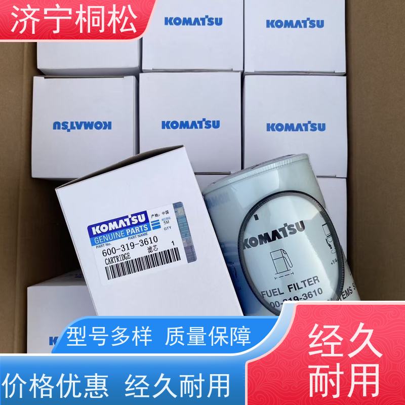 桐松机械 适用于挖掘机PC450 呼吸滤芯 品类齐全 当天发货，库存齐全