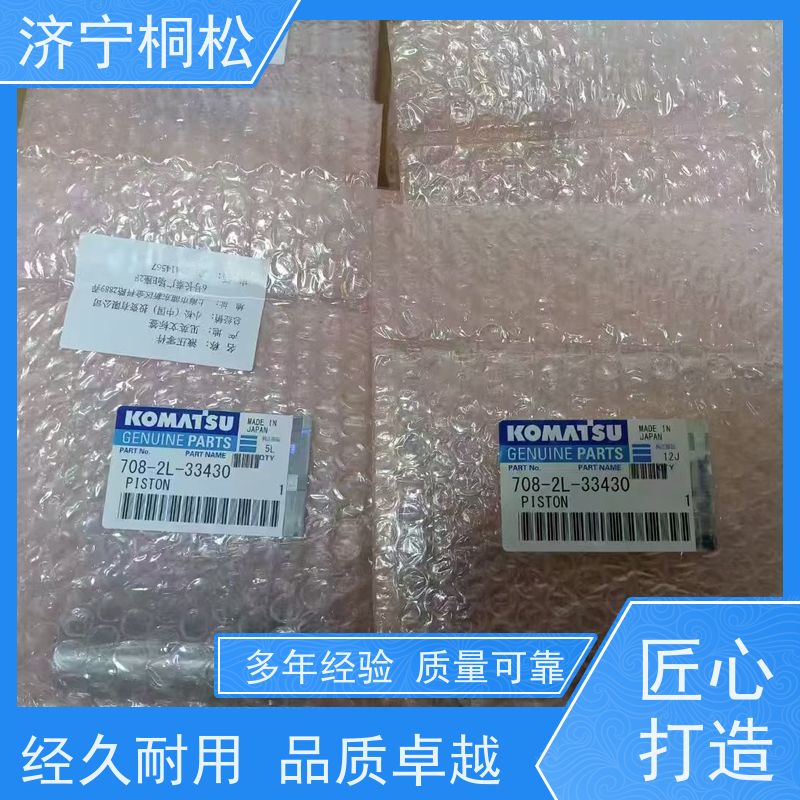 桐松机械 适用于PC 450 原厂大臂保持阀723-40-82501 当天物流发货