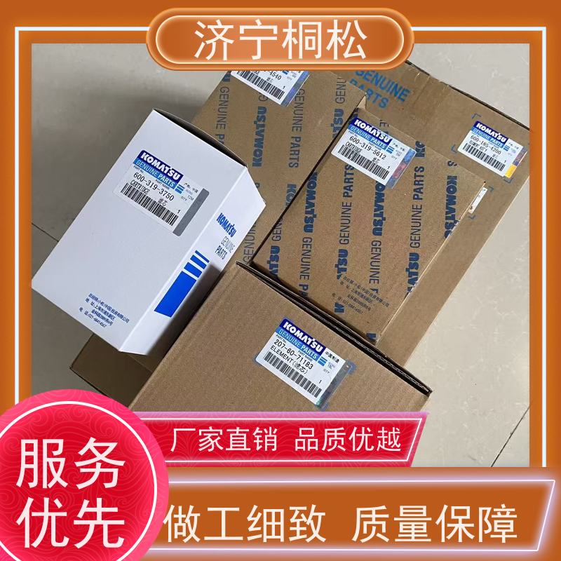 济 宁桐松 适用于挖掘机PC360MO 柴细燃油主滤芯 当天发货，库存齐全