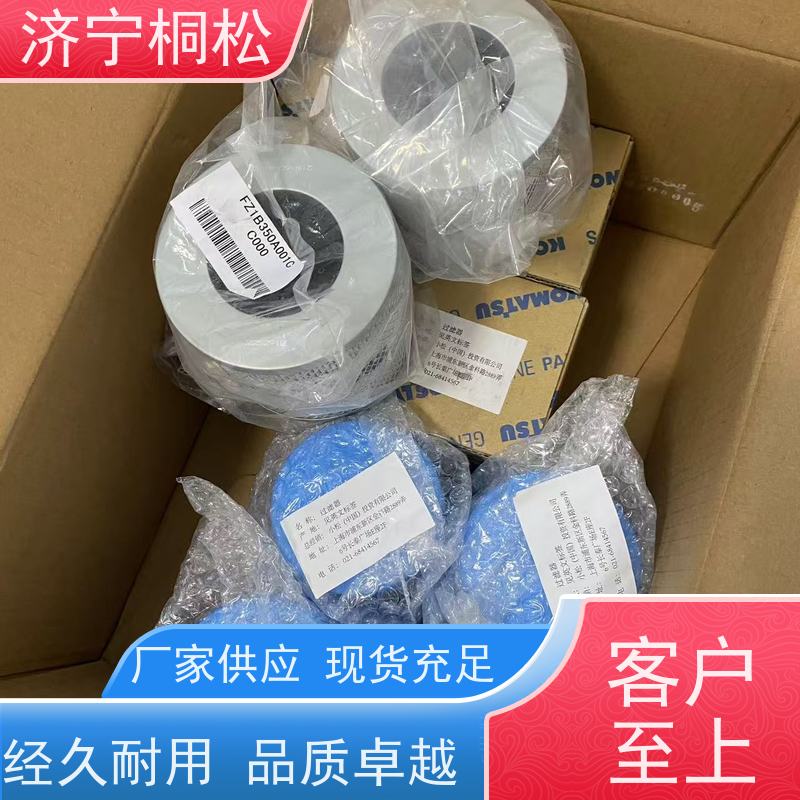 桐松机械 适用于挖掘机PC360MO 机滤机油滤芯 根据机型提供