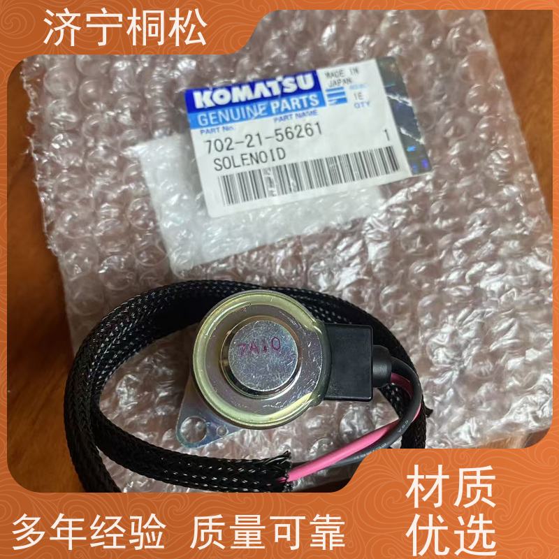 桐松机械 适用于PC 450 斗杆快速回油阀723-40-84200 服务刚开始