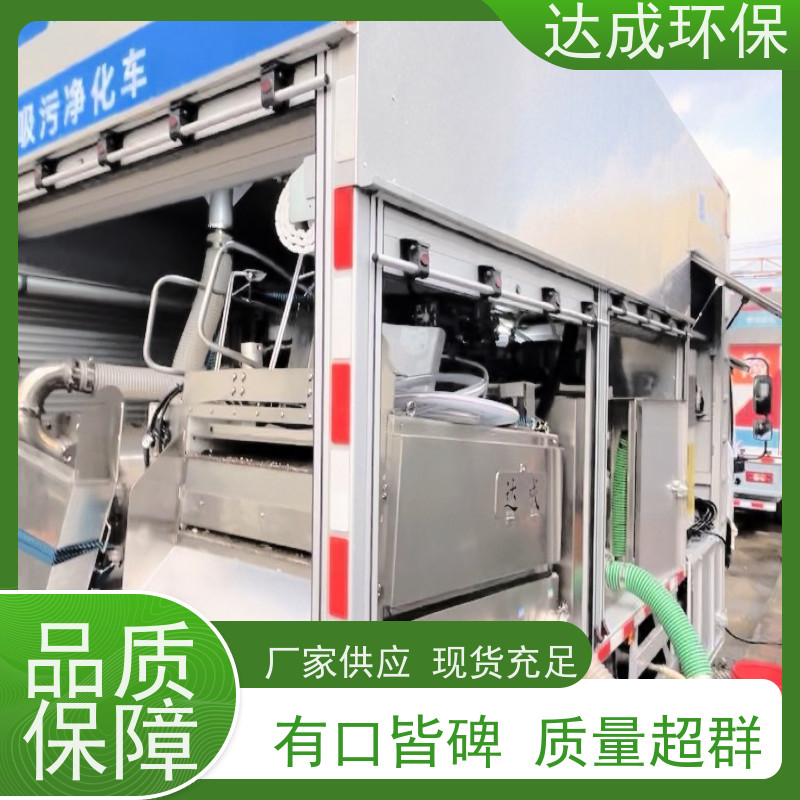  化粪池清掏车 触摸控制 渣水分离车 三合一处理