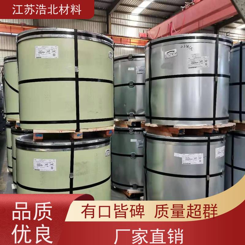 梅 钢 马钢彩涂钢板 洗涤烘干设备背板 放心省心 