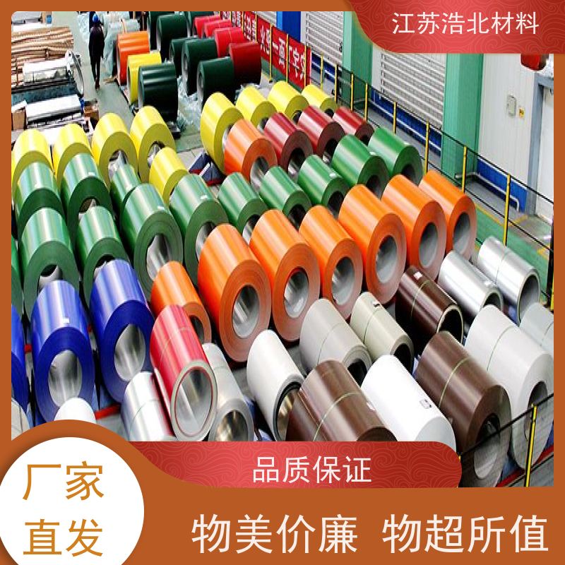 宝 钢 马钢彩涂钢板 洗涤烘干设备背板 设计合理 