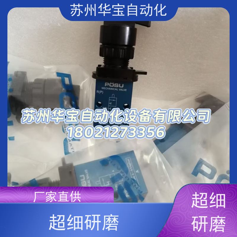 台湾稳速POSU空气滤器调压阀 给油器PF/PR/PL/PC2/3/4000