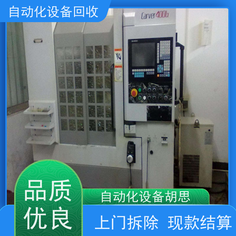 石排回收二手热能设备组装生产线 收购汽车垫海绵卡扣通用自动组装机
