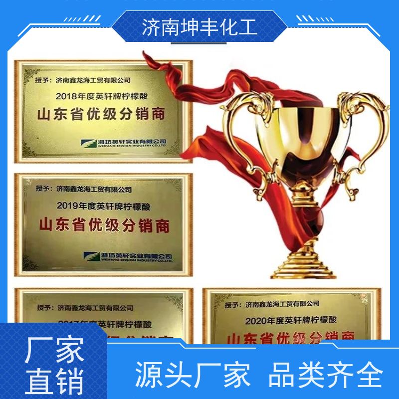 通辽晋煤 精致 水合草酸 供求信息 用作色素染料的显色助染剂、漂白剂