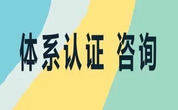 海口客户认可外贸BSCI认证证书