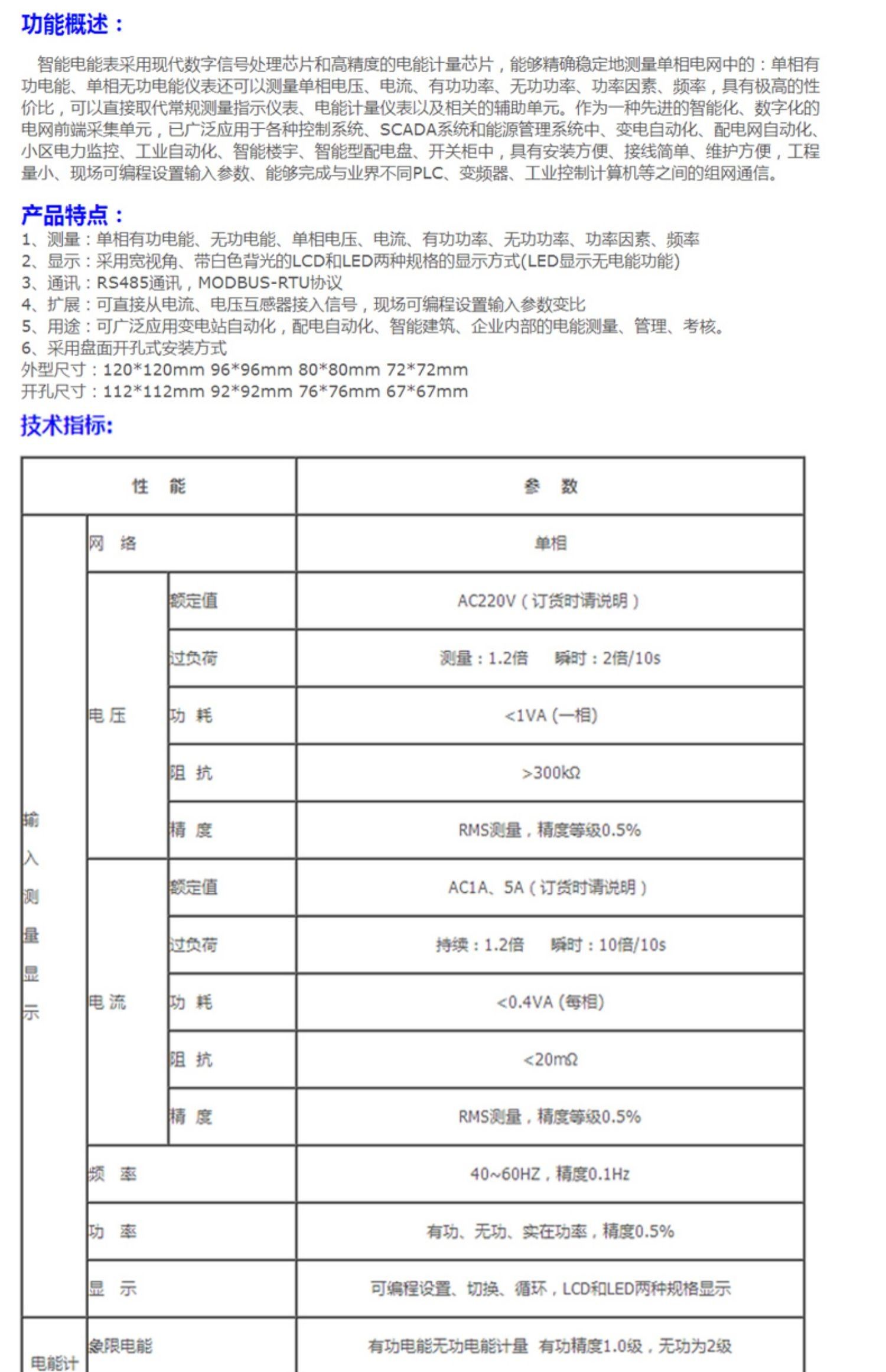 品牌一福门双KB0S-250A（PC）4P接线