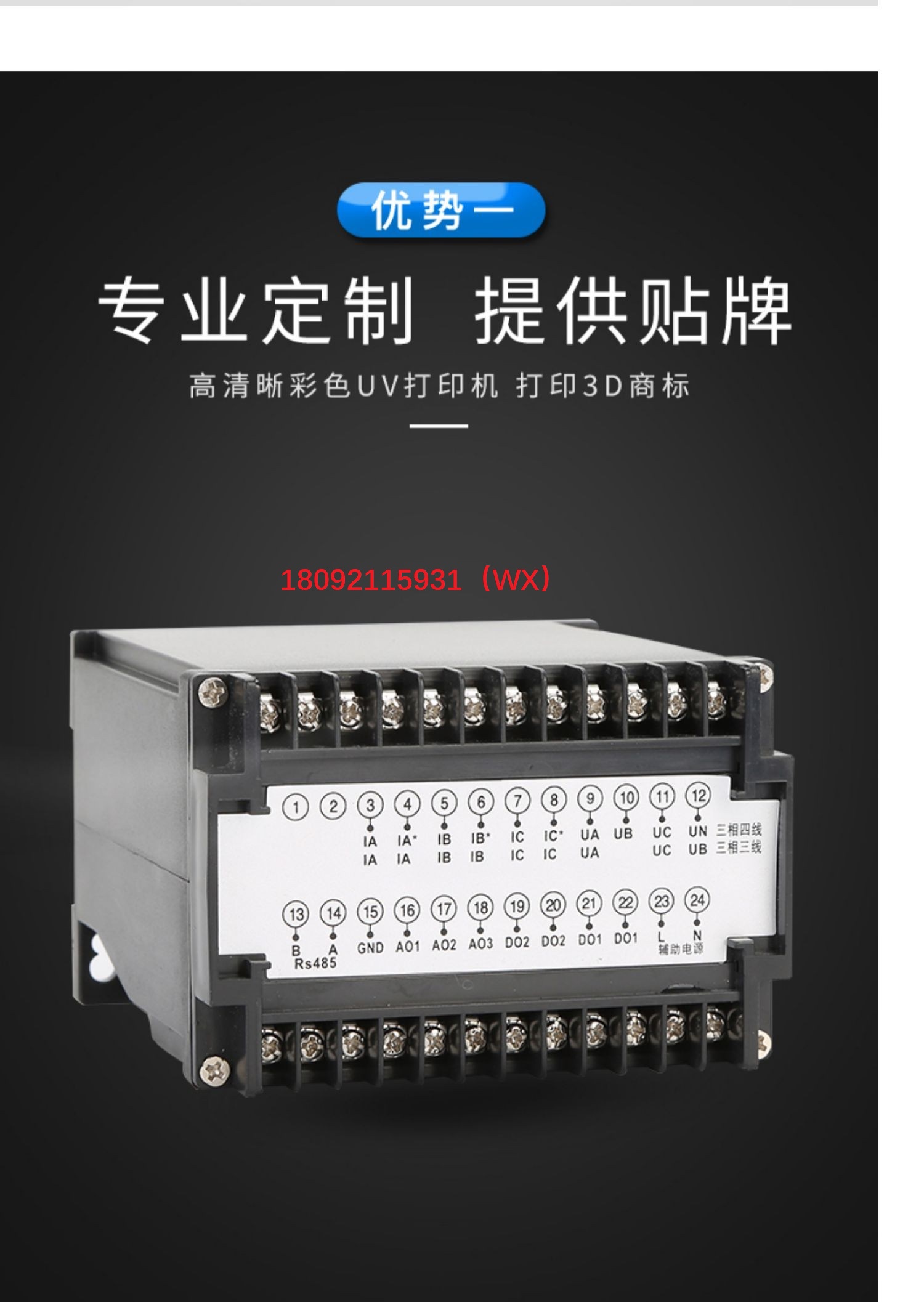 品牌一福门智能电力电容器GZLZK-30G480P7TS原理