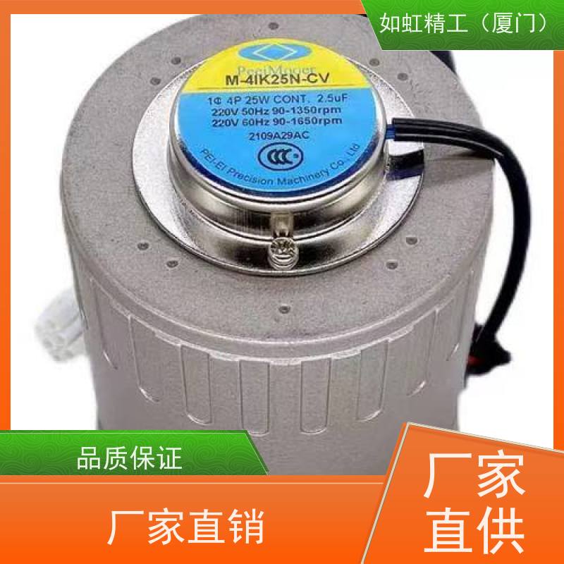 北译PEEIMOGER电机M-3IK15N-C马达15W电动机