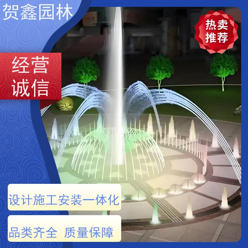  厂区喷泉设计制作 小区喷泉工程施工 承接喷泉工程 喷泉设备安装公司