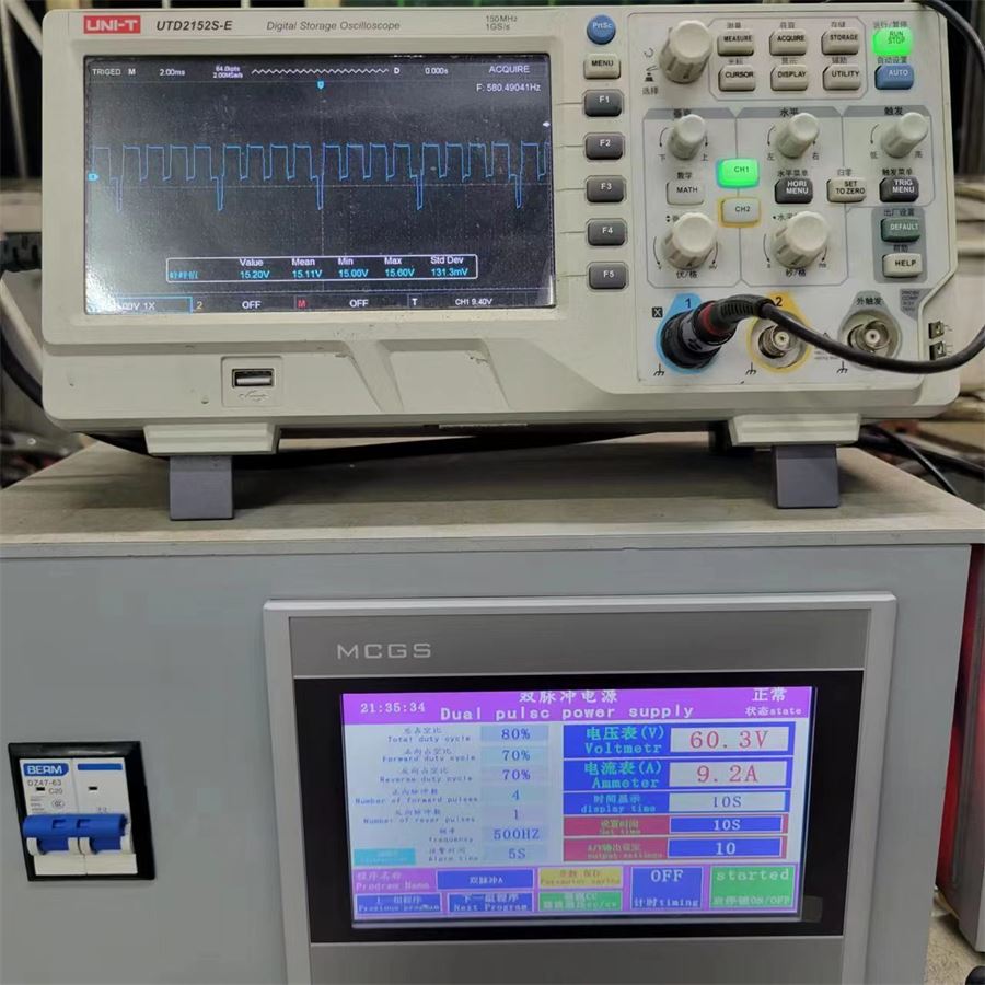  电渗析整流机 硬铬电镀整流机 金顺怡电镀整流机 整流机是什么
