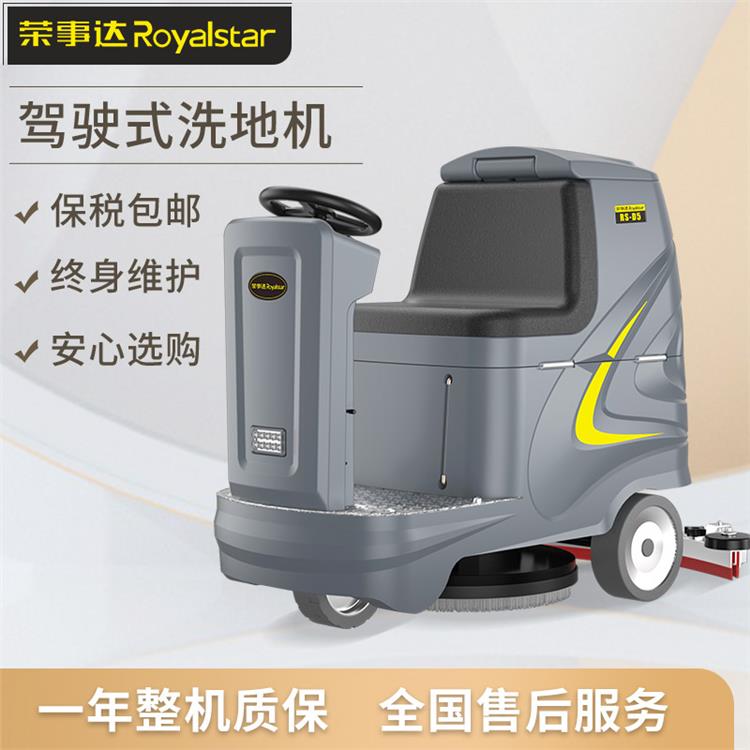 驰诚多功能扫地机操作简单性能稳定厂家直供