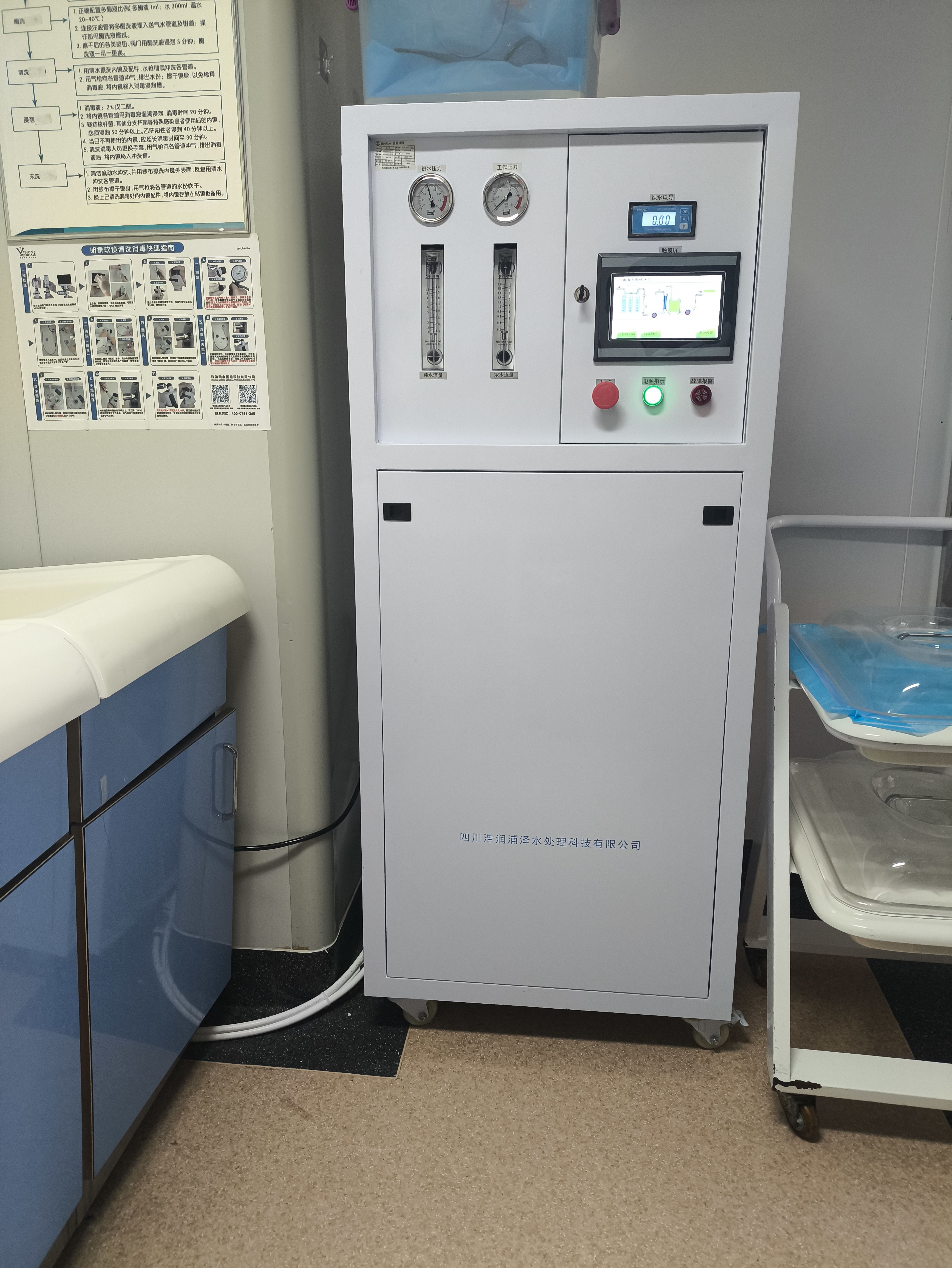 眉山全不锈钢国产纯水设备 报价