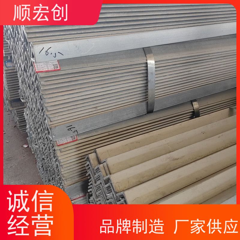 阳江Q345锌角钢/国标锌角铁价格/支持定制