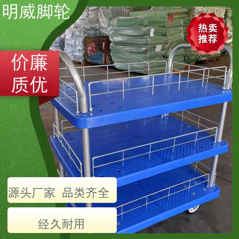 明尚 仓库 耐用材料平板手推车 节约人工 生产厂家