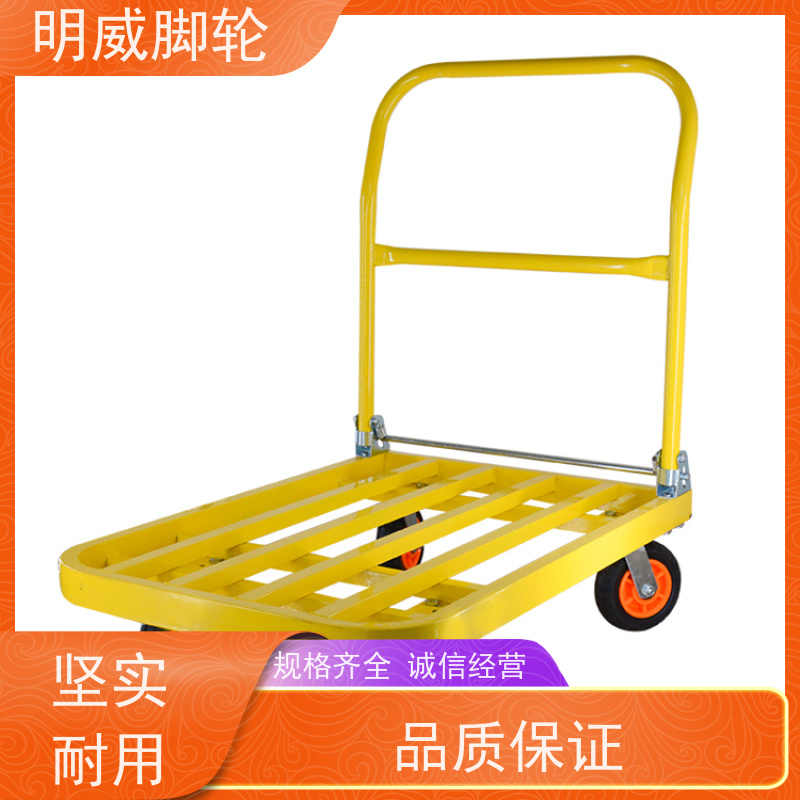 明威 建筑 耐用材料平板手推车 易清洁表面 批发