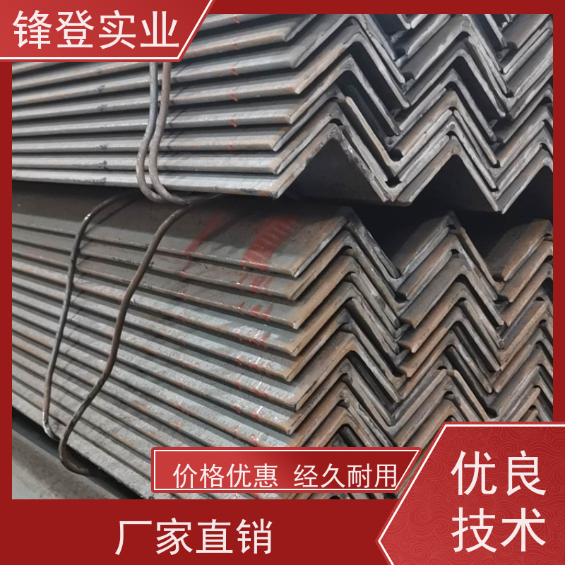 锋登实业房屋建筑用加工定制适应性强Q235B热镀锌不等边角钢