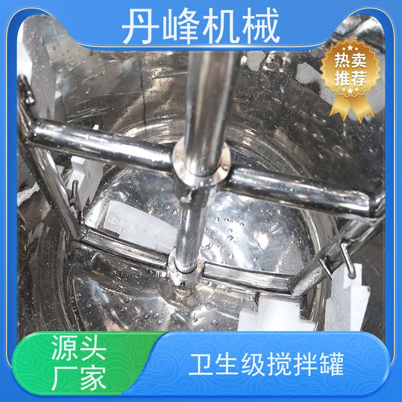 丹峰 非标定制不锈钢搅拌罐厂家加工压力容器锂电池稀配罐