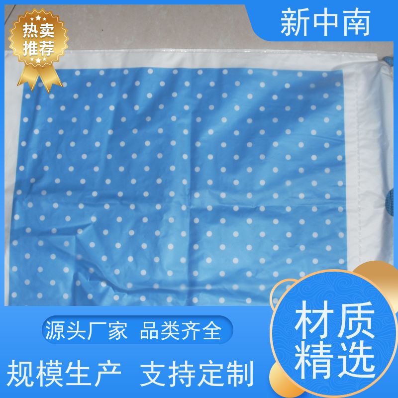 新中南塑胶 方底塑料袋定制 质量保障 机器四方袋 大米小米 商用