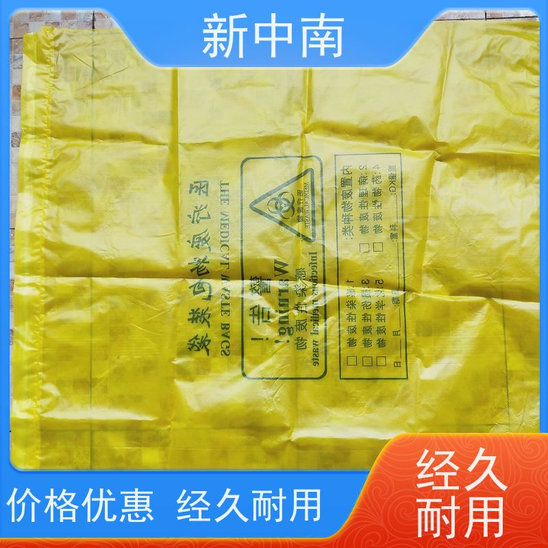 新中南塑胶 家具沙发 防尘防水袋食品级 定制 加厚四方袋