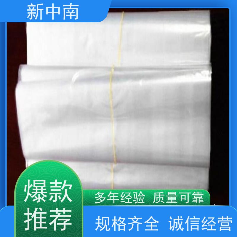 新中南塑胶 工业设备 防尘防潮 全国发货 珍珠棉正方形四方袋