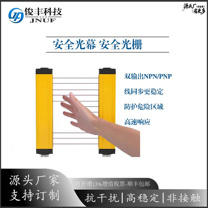 合肥手指保护器
