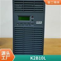 K2B10L充电机模块直流屏K2B10L整流模块