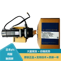 三菱伺服电机减速器HC-SF301BK SFS102G1 SF153B