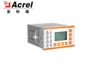 安科瑞 ARD2M 智能电动机保护器 低压 380V 多保护通讯型